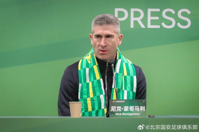 BBIN电子-国安抵达海口开启冬训 6名国脚及达万暂缺席